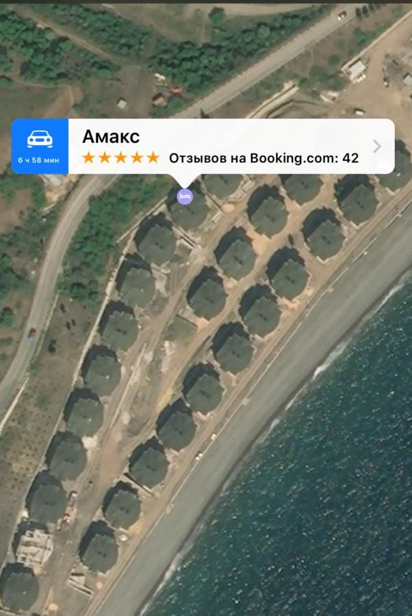 Гостевой дом Амакс Рыбачье-32